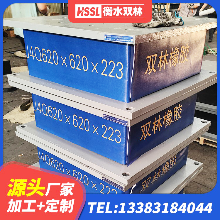 安居区LNR1100橡胶支座多少钱 安居区HDR500高阻尼建筑隔震支座 安居区LRB1100铅芯支座源头工厂 安居区铅芯抗震减隔震支座厂家 - 第8张