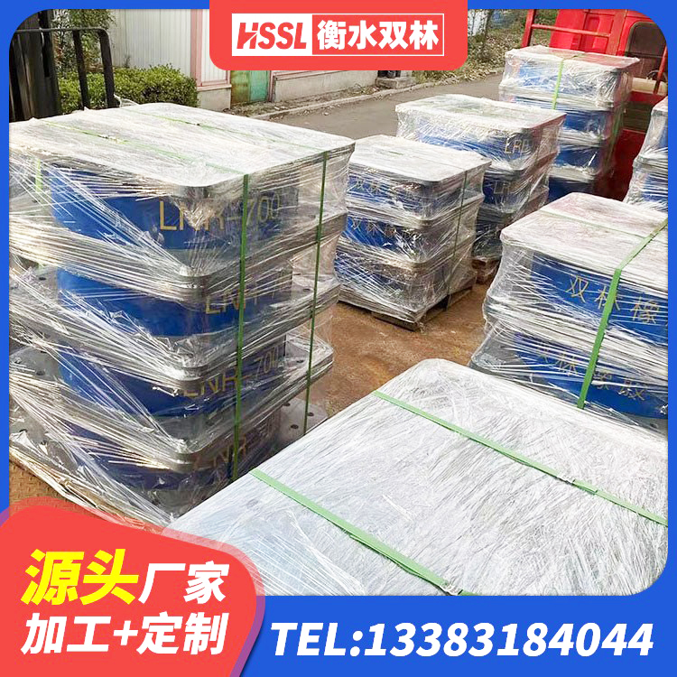 安居区建筑无铅芯橡胶隔震支座厂家 安居区LNR系列水平分散型隔震支座厂家 安居区LNR隔震支座1300厂家 安居区LNR800建筑隔震支座生产厂家 - 第3张
