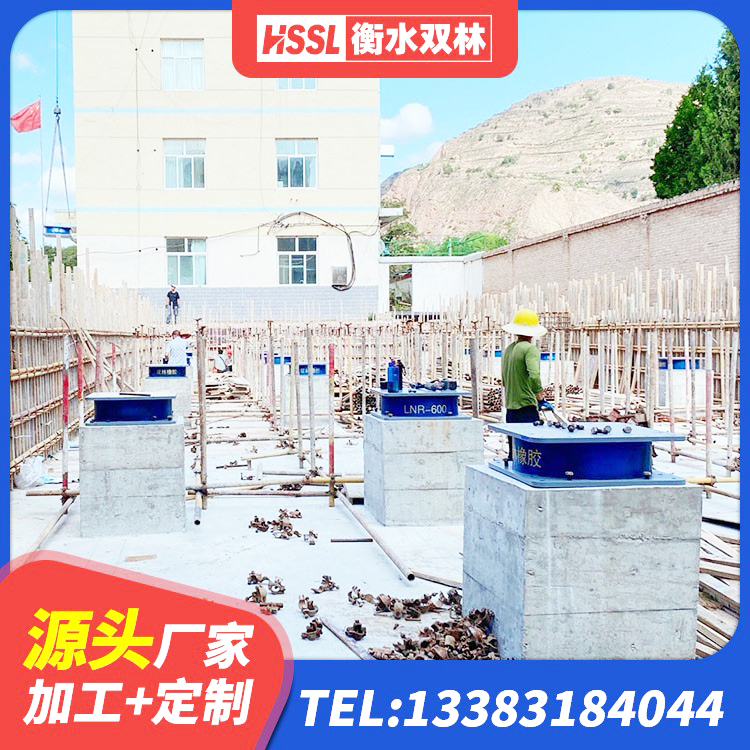 安居区LRB300橡胶隔震支座源头工厂 安居区钢结构建筑用隔震支座 安居区LNR水平力分散橡胶隔震支座 安居区LNR300橡胶隔震支座厂家电话 - 第3张