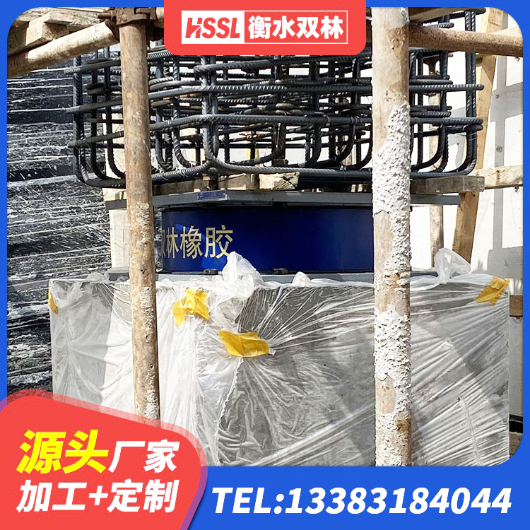 安居区抗震式隔震支座定制源头工厂 安居区LRB500铅芯隔震支座多少钱 安居区建筑隔震支座隔震支座源头工厂 安居区HDR600高阻尼支座生产厂家 - 第7张