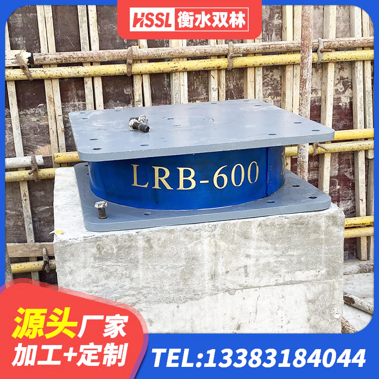 安居区LNR抗震支座 安居区隔震橡胶支座的厂家电话 安居区LNR1500天然橡胶支座什么价格 安居区LNR隔震橡胶支座厂家电话 - 第2张