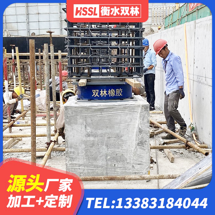 安居区LNR1100橡胶支座多少钱 安居区HDR500高阻尼建筑隔震支座 安居区LRB1100铅芯支座源头工厂 安居区铅芯抗震减隔震支座厂家 - 第2张