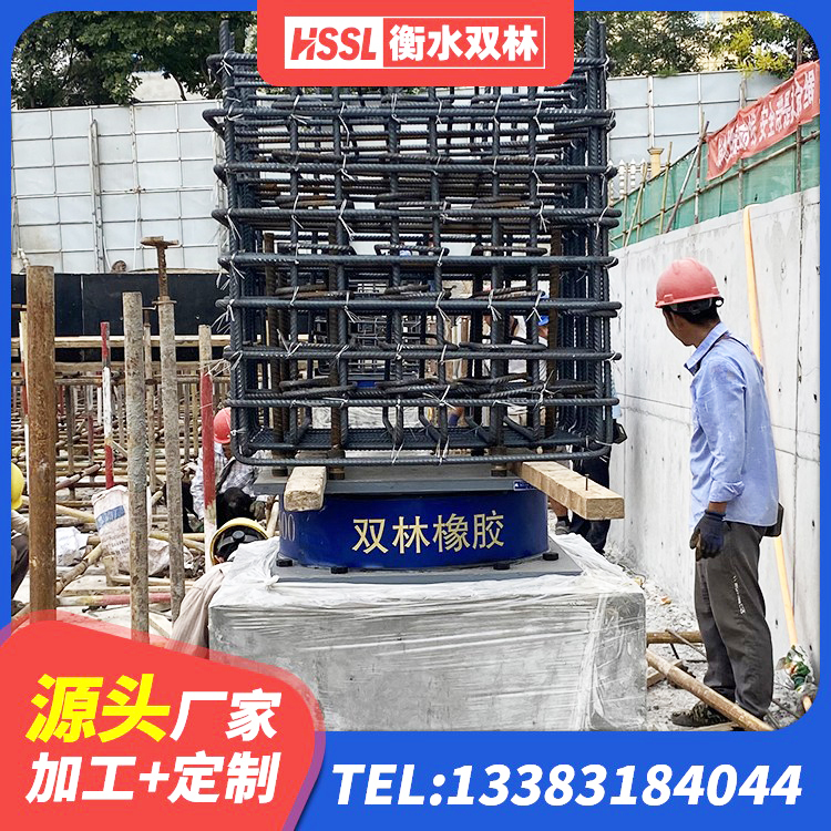 安居区LNR水平力分散型隔震支座多少钱 安居区建筑高阻尼铅芯橡胶隔震支座厂家 安居区LNR固定支座 安居区LNR1300隔震支座什么价格 - 第2张