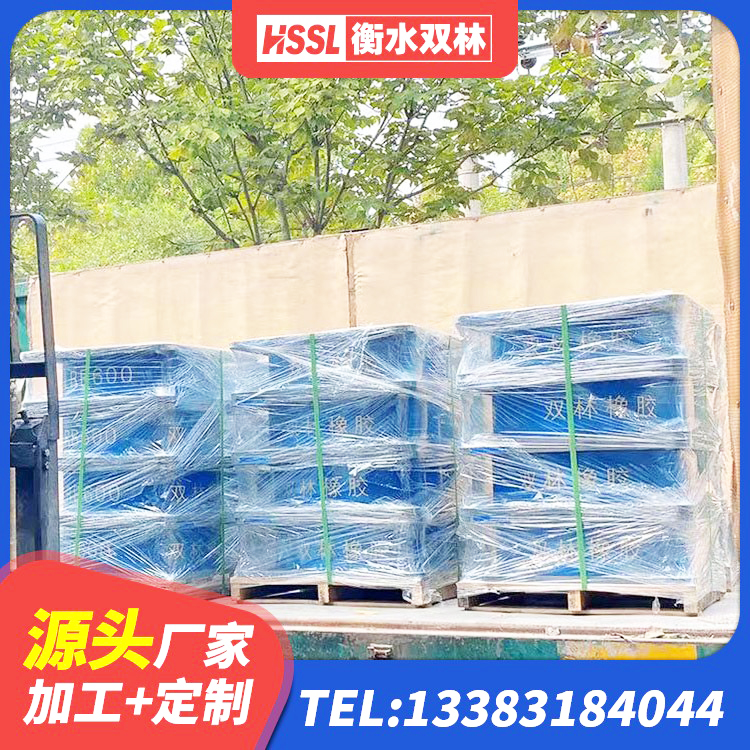 安居区LNR水平力分散型隔震支座多少钱 安居区建筑高阻尼铅芯橡胶隔震支座厂家 安居区LNR固定支座 安居区LNR1300隔震支座什么价格 - 第4张