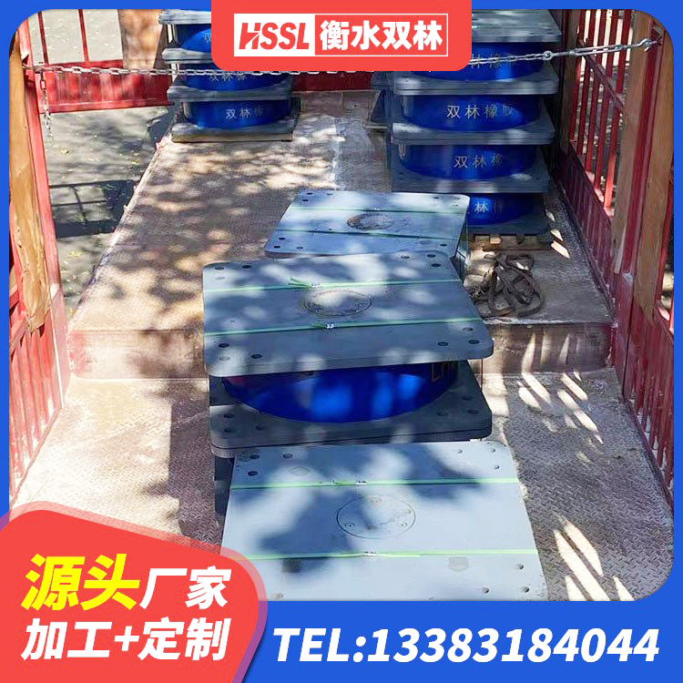 安居区天然橡胶隔震支座(LNR)生产厂家 安居区隔震支座LRB650-Ⅱ厂家 安居区减隔震橡胶支座生产厂家 安居区高阻尼减震支座 - 第7张