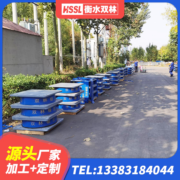 安居区房屋建筑隔震支座厂家电话 安居区钢结构厂房抗震支座生产厂家 安居区建筑铅芯橡胶隔震支座厂家电话 安居区橡胶隔震支座加工生产厂家