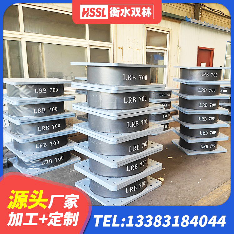 安居区LNR1100橡胶支座多少钱 安居区HDR500高阻尼建筑隔震支座 安居区LRB1100铅芯支座源头工厂 安居区铅芯抗震减隔震支座厂家 - 第3张