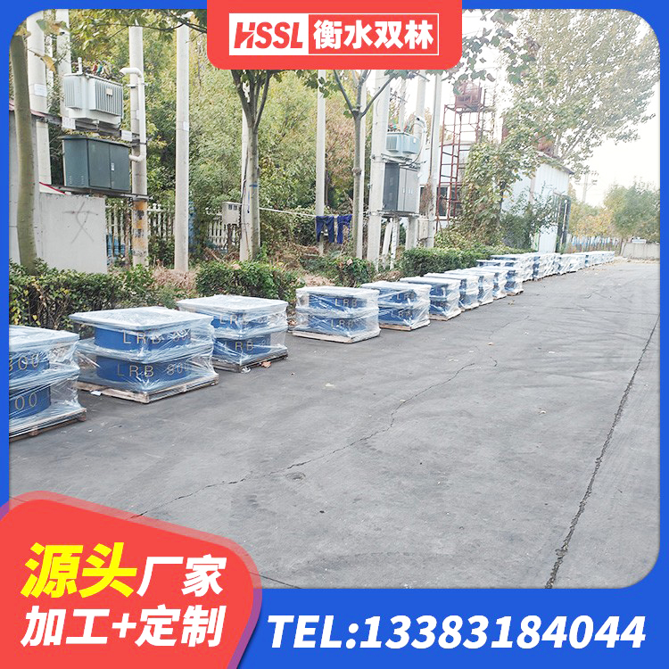安居区较高阻尼橡胶隔震支座什么价格 安居区减隔振橡胶隔震支座厂家 安居区LNR1200建筑隔震支座生产加工 安居区建筑支墩隔震支座LRB600-II - 第6张