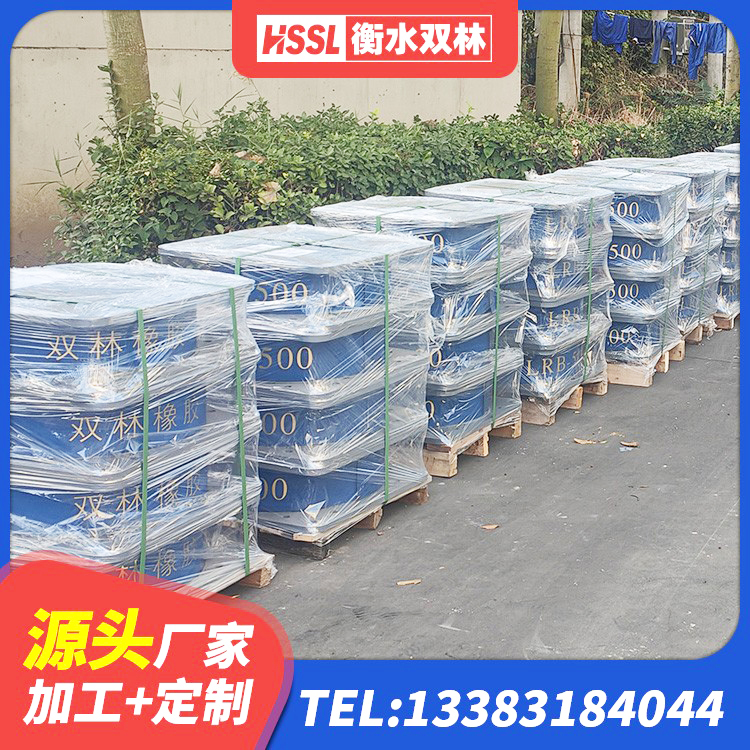 安居区钢结构建筑用隔震支座 安居区LNR橡胶隔震支座600厂家 安居区LRB700铝芯隔震支座 安居区LNR900隔震支座多少钱 - 第6张