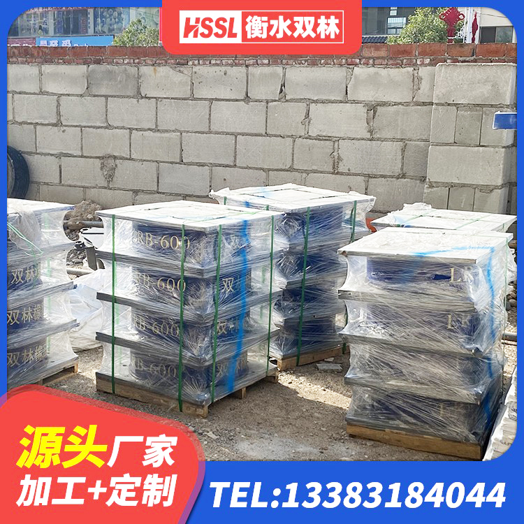 安居区抗震式隔震支座定制源头工厂 安居区LRB500铅芯隔震支座多少钱 安居区建筑隔震支座隔震支座源头工厂 安居区HDR600高阻尼支座生产厂家 - 第6张
