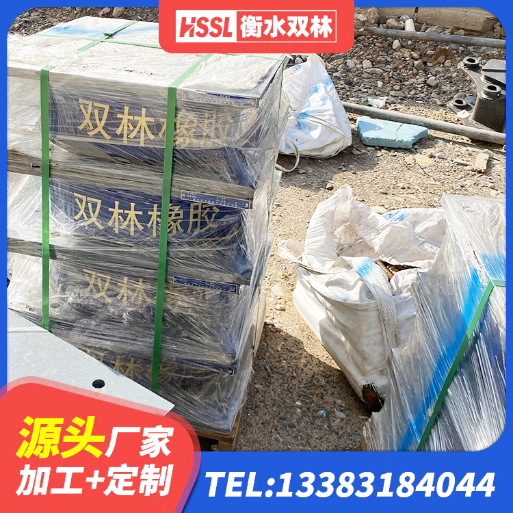 安居区LRB1200支座 安居区矩形高阻尼隔震橡胶支座多少钱 安居区橡胶隔震支座LRB多少钱 安居区LNR-370*370*137圆形高阻尼隔震支座厂家 - 第4张