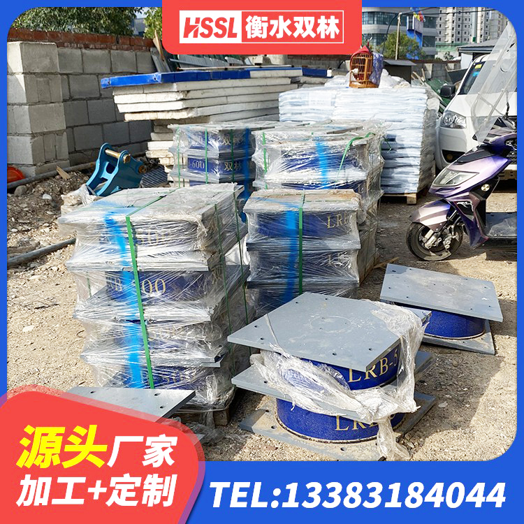 安居区LNR抗震支座 安居区隔震橡胶支座的厂家电话 安居区LNR1500天然橡胶支座什么价格 安居区LNR隔震橡胶支座厂家电话 - 第6张
